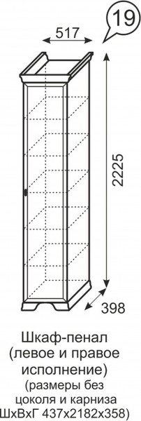 Шкаф-пенал Венеция 19 бодега в Нягани - nyagan.mebel-e96.ru