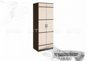Шкаф платяной бельевой 2-х створчатый Сакура 800 (без зеркала) в Нягани - nyagan.mebel-e96.ru | фото