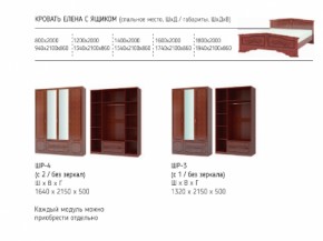 Шкаф 1300 мм ШР-3 с 1 зерк. ЛАК Орех Тёмный (БМ) в Нягани - nyagan.mebel-e96.ru