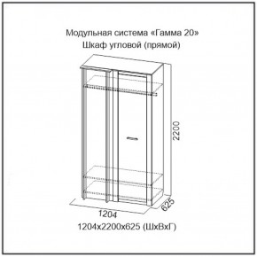 Шкаф угловой (ПРЯМОЙ) серия Гамма-20 в Нягани - nyagan.mebel-e96.ru