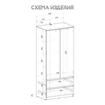 Шкаф с антресолью 800 мм Симпл ШК-03 графит (БТС) в Нягани - nyagan.mebel-e96.ru