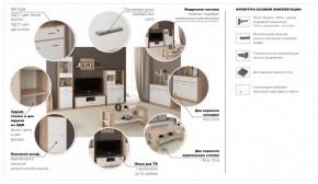 Система Стелс Стол журнальный 115 Дуб сонома/Белый в Нягани - nyagan.mebel-e96.ru