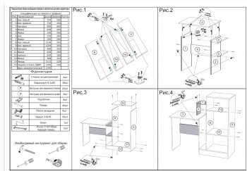 Компьютерный стол СКМ-1, дуб сонома/белый (Микон) в Нягани - nyagan.mebel-e96.ru