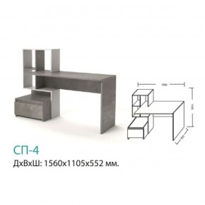 СП-4 Стол письменный в Нягани - nyagan.mebel-e96.ru