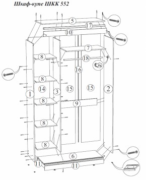 Спальный гарнитур Бася (модульная) (СтендМ) в Нягани - nyagan.mebel-e96.ru