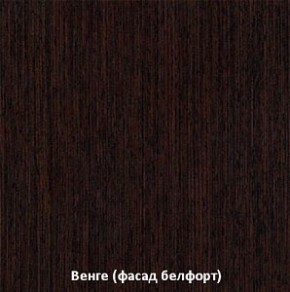 Спальный гарнитур Бася (модульная) (СтендМ) в Нягани - nyagan.mebel-e96.ru