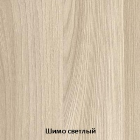 Спальный гарнитур Бася (модульная) (СтендМ) в Нягани - nyagan.mebel-e96.ru