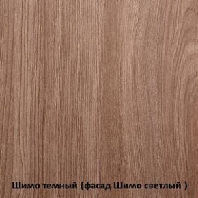 Спальный гарнитур Бася (модульная) (СтендМ) в Нягани - nyagan.mebel-e96.ru