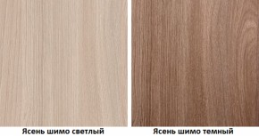 Спальный гарнитур Коста-Рика модульный (Лин) в Нягани - nyagan.mebel-e96.ru