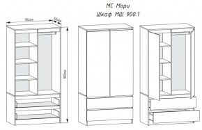 Спальный гарнитур Мори (модульный) в Нягани - nyagan.mebel-e96.ru