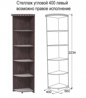 Спальный гарнитур Ольга-13 модульный в Нягани - nyagan.mebel-e96.ru