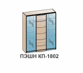 Спальный гарнитур ПЭШН (модульный) Бодега белая в Нягани - nyagan.mebel-e96.ru