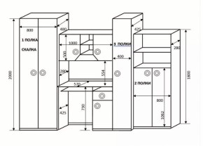 Стенка детская Юниор (КОМБИ) в Нягани - nyagan.mebel-e96.ru