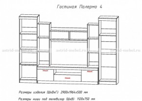 Стенка Палермо 4 в Нягани - nyagan.mebel-e96.ru