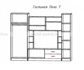 Стенка Поло 7 в Нягани - nyagan.mebel-e96.ru