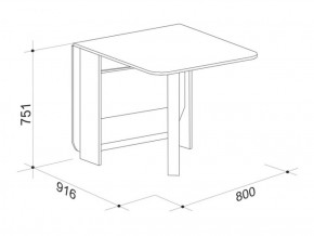 Стол-книжка Мечта 2 в Нягани - nyagan.mebel-e96.ru