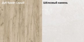 Стол компьютерный 12.72 Комфорт крафт серый в Нягани - nyagan.mebel-e96.ru