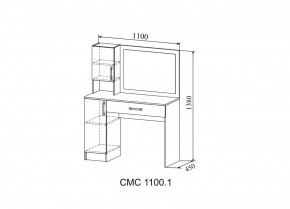 Стол макияжный Софи СМС 1100.1 (ДСВ) в Нягани - nyagan.mebel-e96.ru