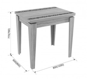 Стол обеденный Фантазия (белый) KM-0216.0133 в Нягани - nyagan.mebel-e96.ru