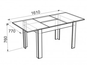 Стол обеденный Гермес 1 в Нягани - nyagan.mebel-e96.ru