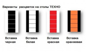 Стол обеденный Техно (Квадро) Форт в Нягани - nyagan.mebel-e96.ru