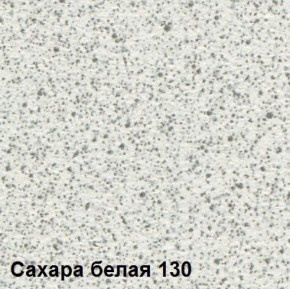 Стол овальный раздвижной Сахара-130 (МЛК) в Нягани - nyagan.mebel-e96.ru