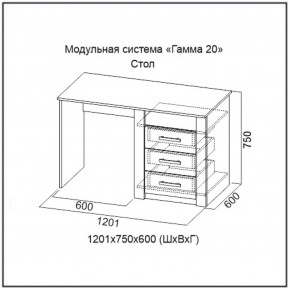 Стол серия Гамма-20 в Нягани - nyagan.mebel-e96.ru