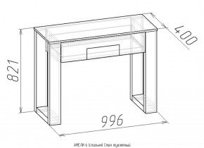 Стол туалетный Амели 6 в Нягани - nyagan.mebel-e96.ru