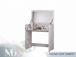 Стол туалетный СТ-05 Кимберли (БТС) в Нягани - nyagan.mebel-e96.ru