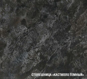 Кухонный гарнитур Сюита мега прайм 1500*2700 мм (Герда) в Нягани - nyagan.mebel-e96.ru
