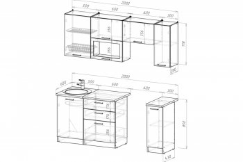 Кухонный гарнитур Терция ультра 2000 мм (Герда) в Нягани - nyagan.mebel-e96.ru