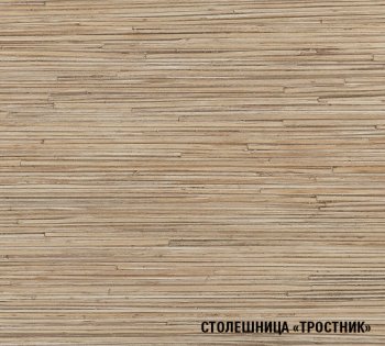 Кухонный гарнитур Томилла прайм 5 2300х1500 мм (Герда) в Нягани - nyagan.mebel-e96.ru