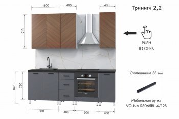 Кухонный гарнитур 2200 мм Тринити (МЛК) в Нягани - nyagan.mebel-e96.ru