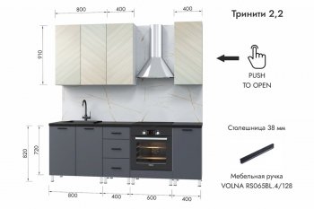 Кухонный гарнитур 2200 мм Тринити (МЛК) в Нягани - nyagan.mebel-e96.ru