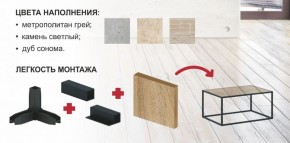 Тумба Крафт (Черный муар/Дуб сонома) в Нягани - nyagan.mebel-e96.ru