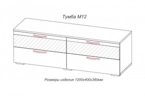 Тумба TV (М-12) Марсель (АстридМ) в Нягани - nyagan.mebel-e96.ru