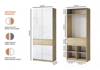 Шкаф 1000 мм Турин МДФ крафт/белый глянец (ВВР) в Нягани - nyagan.mebel-e96.ru