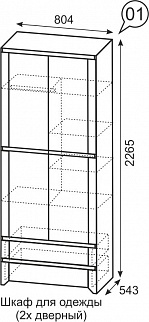 Шкаф 800 мм для одежды 2-х дв №1 Твист (ИжМ) в Нягани - nyagan.mebel-e96.ru