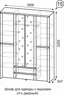 Шкаф 1600 мм для одежды Твист №15 (ИжМ) в Нягани - nyagan.mebel-e96.ru