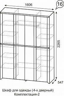 Шкаф 1600 мм для одежды Твист №16 компл. 2 (ИжМ) в Нягани - nyagan.mebel-e96.ru