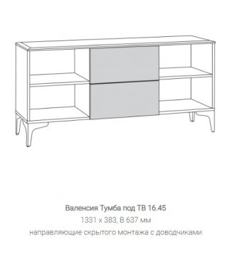 Стенка Валенсия (модульная) в Нягани - nyagan.mebel-e96.ru