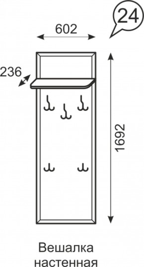 Вешалка настенная Венеция 24 бодега в Нягани - nyagan.mebel-e96.ru