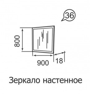 Зеркало настенное Ника-Люкс 36 в Нягани - nyagan.mebel-e96.ru