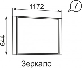 Зеркало Виктория 7  в Нягани - nyagan.mebel-e96.ru